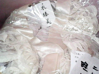 睡衣