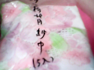 沙發背巾