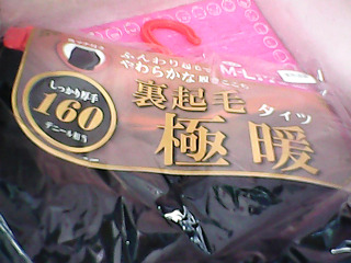 褲襪