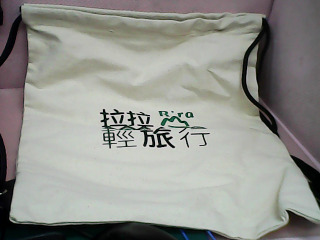 背袋