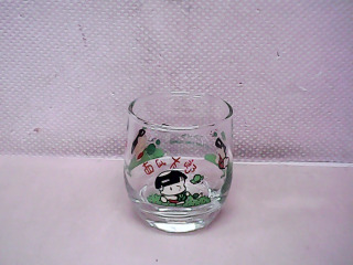 杯
