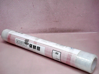 保鮮膜