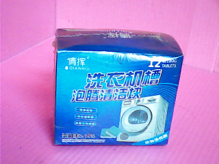 洗衣槽清潔錠