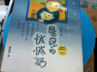 書