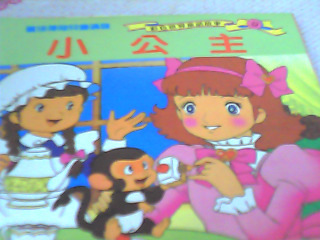 童書