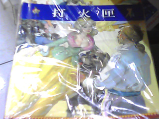 童書+CD
