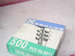 加強圈