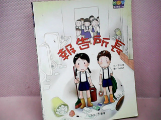 書