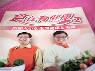 食譜