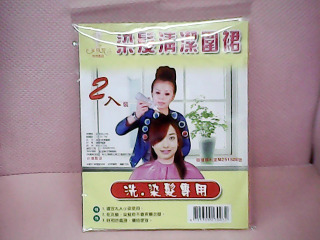 染髮圍裙