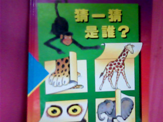 童書