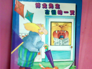 童書