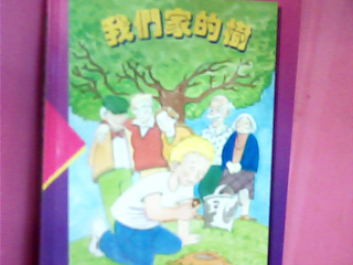 童書