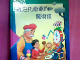 童書