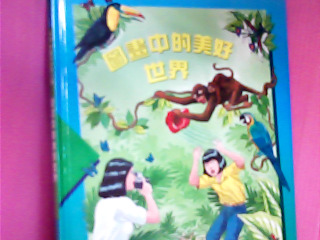 童書