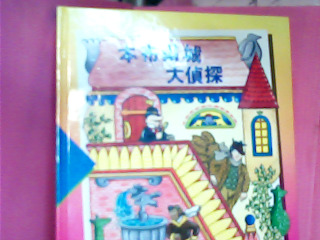 童書