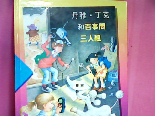 童書