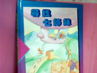 童書