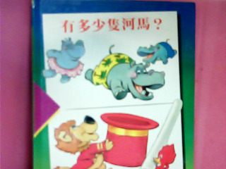 童書