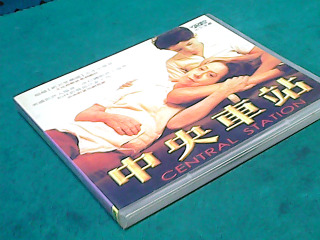 VCD-中央車站