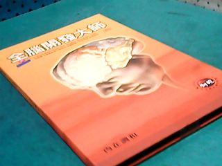 CD