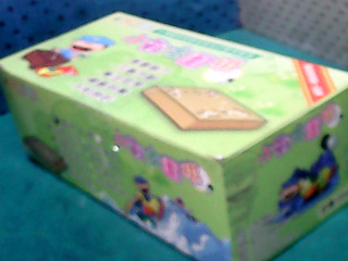 圍棋