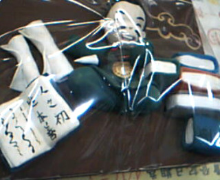 木盒