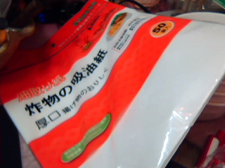 炸物吸油紙