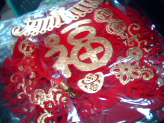 新年吊飾