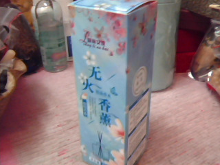 全新擴香芳香劑