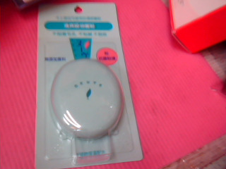 全新清爽吸油蜜粉