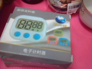 定時器