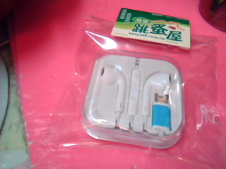 全新耳機