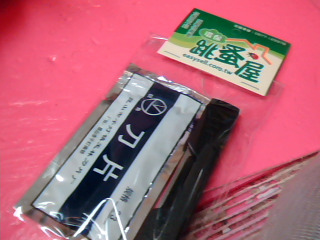 折疊刀+刀片
