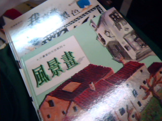 童書-單售
