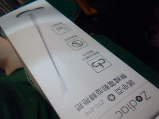 無線電動旋轉拖把