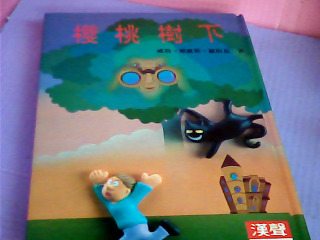 童書