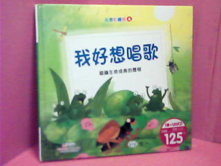 童書