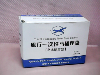 一次性馬桶坐墊