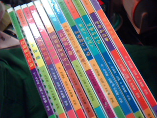 書-哲學種子系列12本