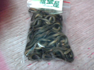 長鍊