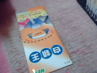 領子貼片