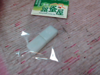 雕刻刀片