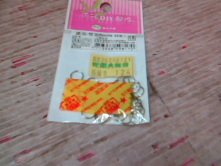 鐵圈