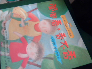 有聲書