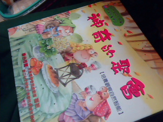 有聲書