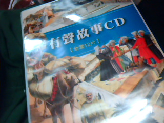 CD12片