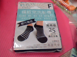 橫條免洗船襪