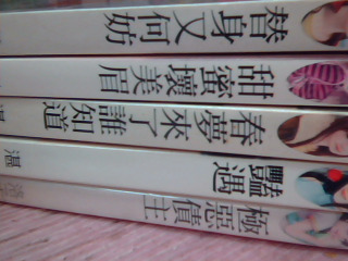 小說