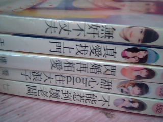 小說